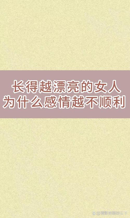 感情背感情背叛的说说_感情淡了.没有感情可以_为什么感情不顺