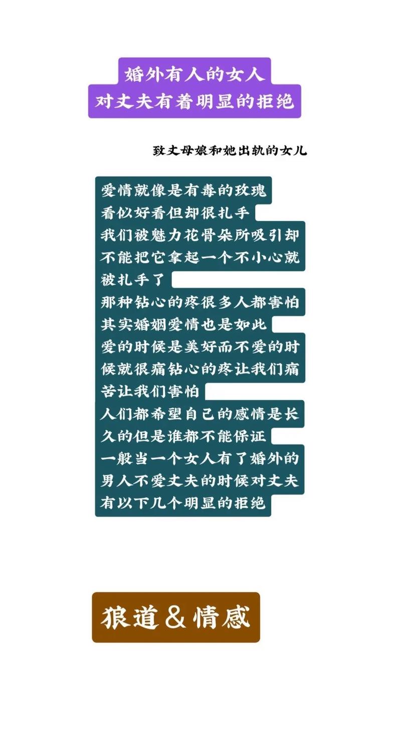 人到中年想要寻找婚外爱情，大多是为了这三件事！