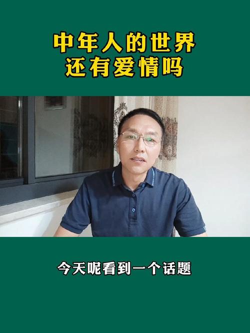 寻找婚外情_婚外情怎么找_婚外情寻找认同感