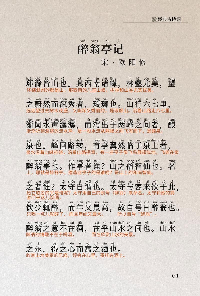 情感故事小说儿子死在考场_情感故事小视频大全_情感小故事