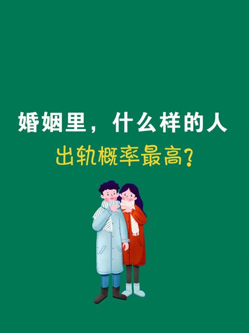 出轨离婚男人后悔怎么办_出轨离婚后的男人_男人出轨后离婚