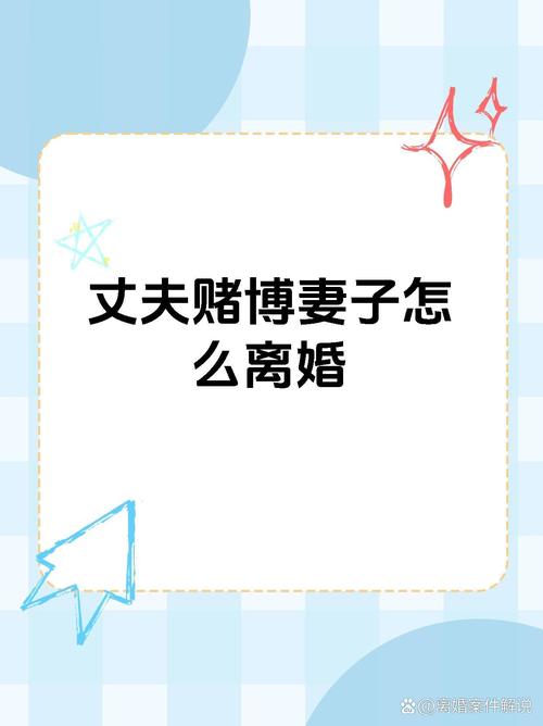 出轨挽回老公的一封信_挽回出轨的老公_出轨挽回老公的道歉信