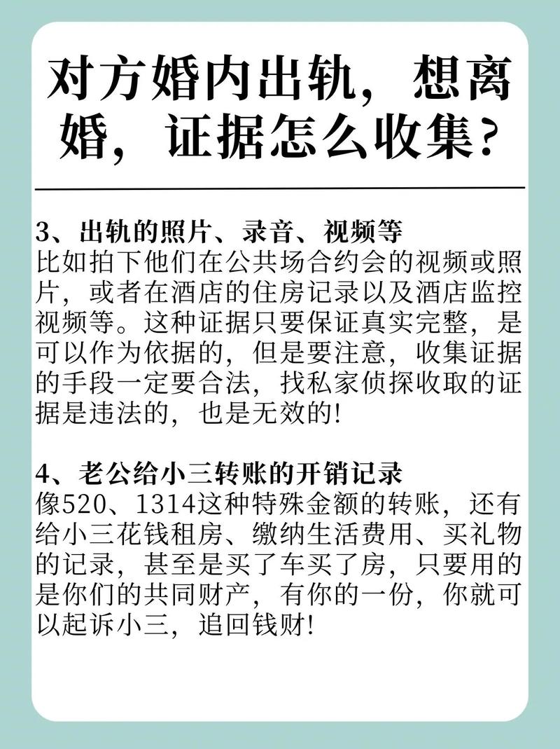 出轨的视频_出轨视频怎么提交给法院_出轨视频怎么样才算合法呢