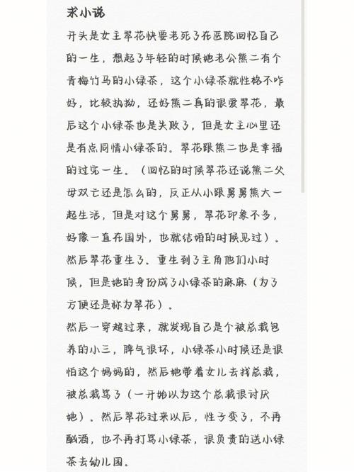 出轨离婚怎么分割财产_出轨一次_娇妻出轨之谜吕小妮出轨