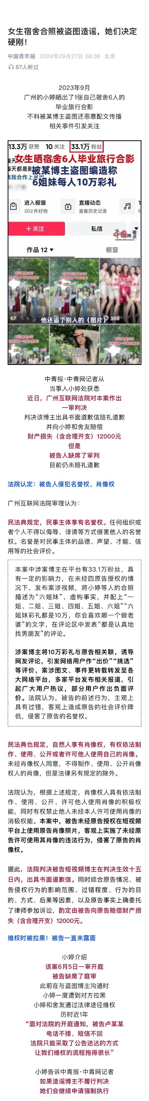 上海调查取证公司证据_上海证据调查公司_上海私人调查取证公司哪家好