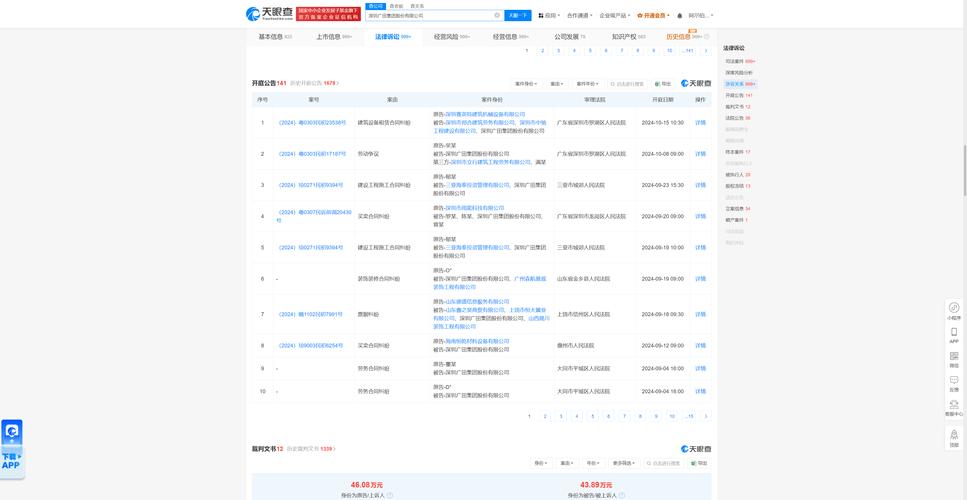 上海证据调查公司_上海私人调查取证公司哪家好_上海调查取证公司证据