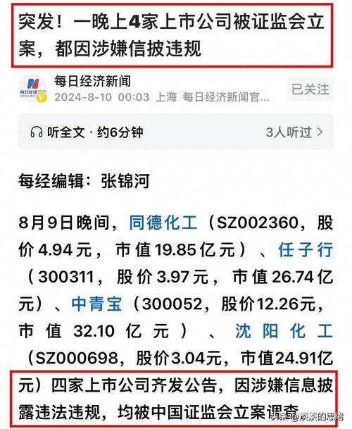 上海调查取证公司证据_上海证据调查公司_上海私人调查取证公司哪家好