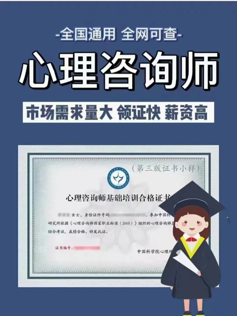 深圳婚外情公司-伟大的心理学三年在线心理咨询情感认罪平台