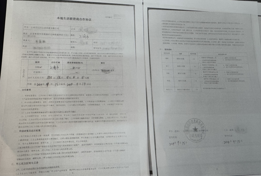 上海正规调查公司_上海证据调查公司电话_上海证据调查公司