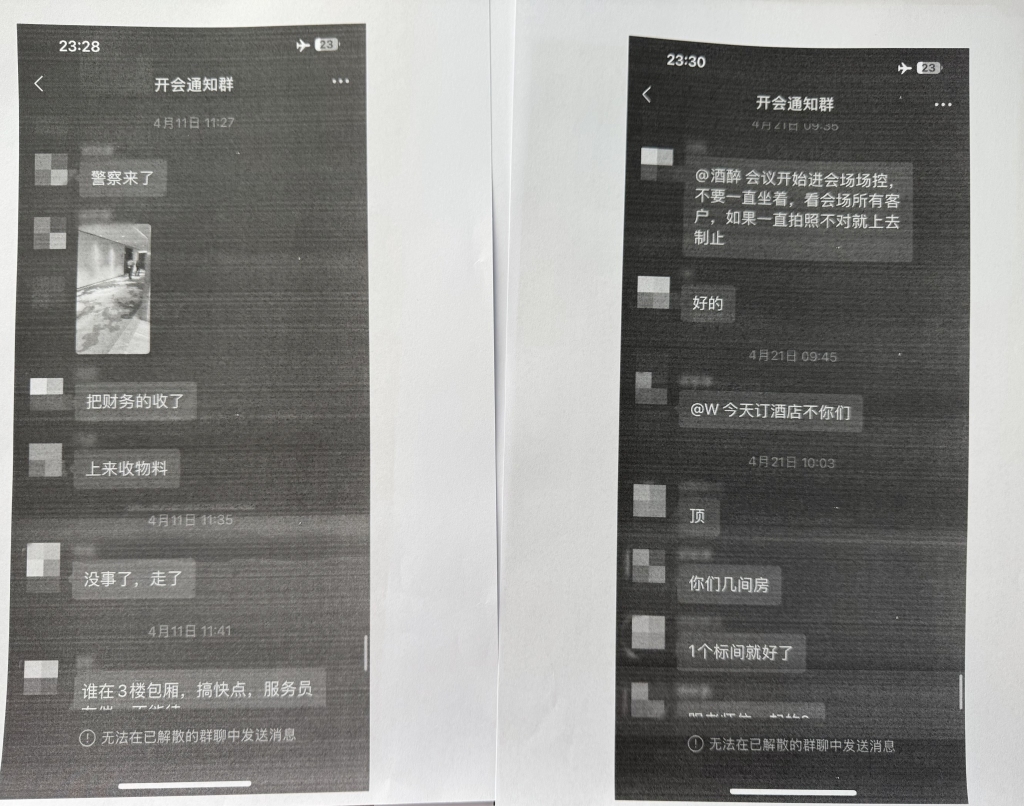 上海证据调查公司电话_上海正规调查公司_上海证据调查公司