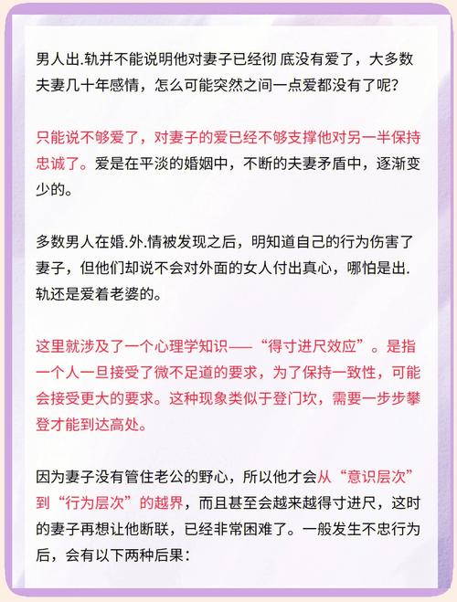 出轨后悔的说说心情短语_后悔出轨_出轨后悔的文案