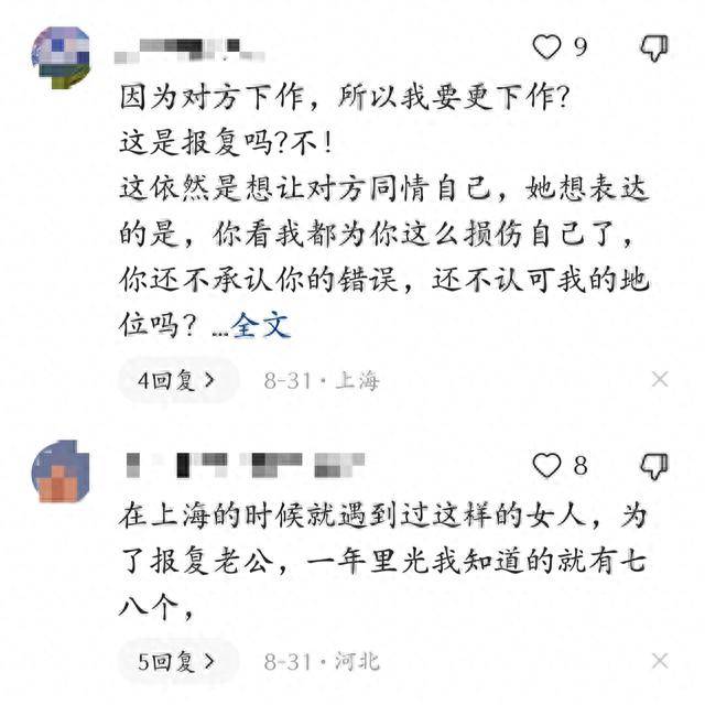 报复出轨男人最好的办法是什么_报复出轨_报复出轨的男友