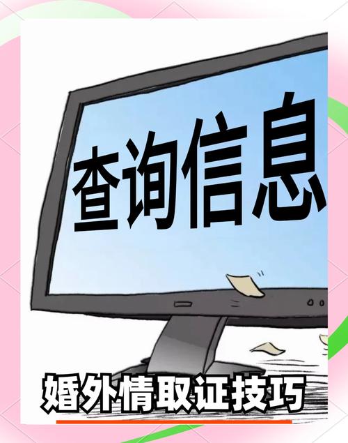 婚情调查深圳外公司是真的吗_深圳婚外情调查公司_深圳婚外情调查收费情况